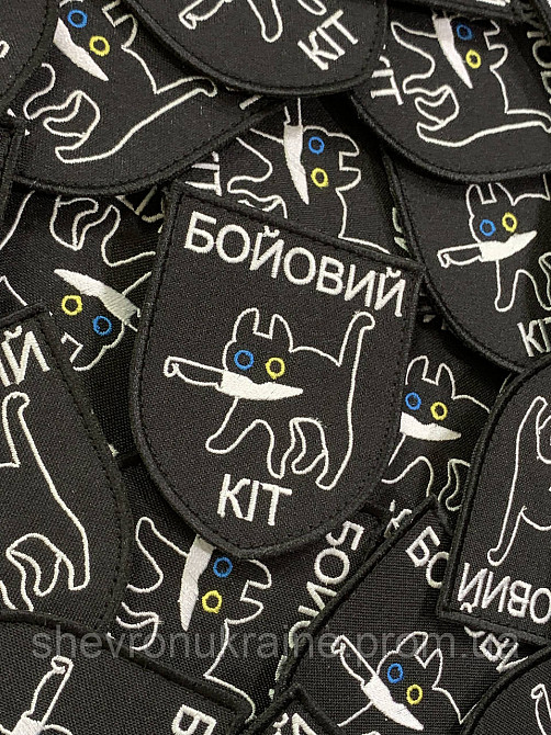 Шеврон бойовий кіт (Форма щит. На липучці) Розмір 8x7см Київ - фото 2