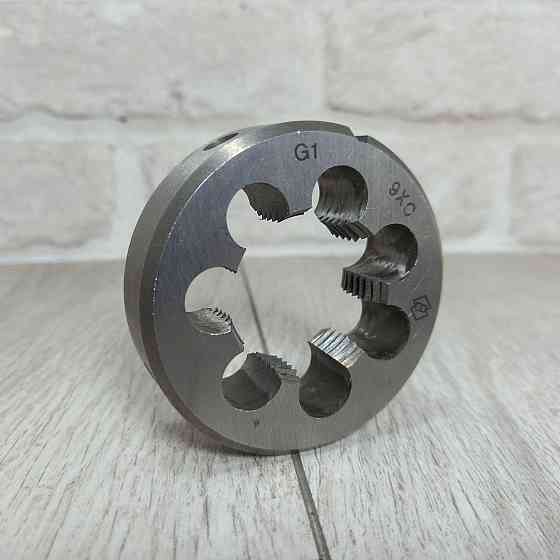 Плашка трубна циліндрична G 1 дюйм Стандарт для нарізки різьблення по металу Харків