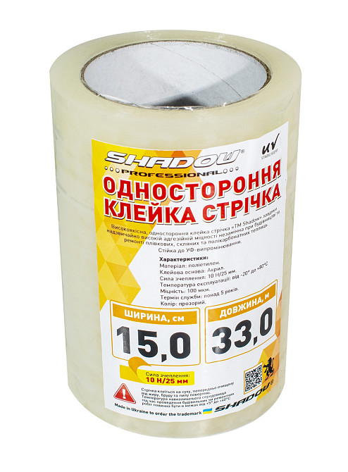 Скотч 100 мкм*33м 15см ширина для тепличной пленки УФ 36 стаб Днепр - изображение 1