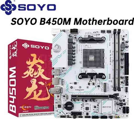 НОВАЯ Материнская плата Киев