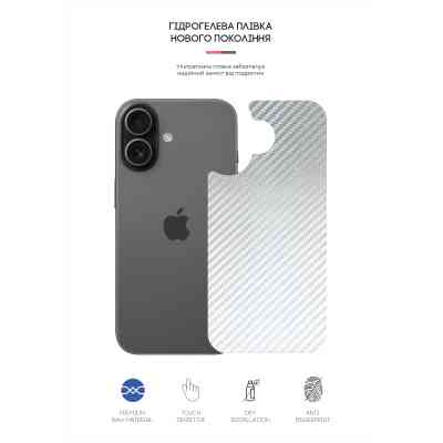 Плівка захисна Armorstandart Back panel Carbone Apple iPhone 17 Transparent (ARM86193) Вінниця