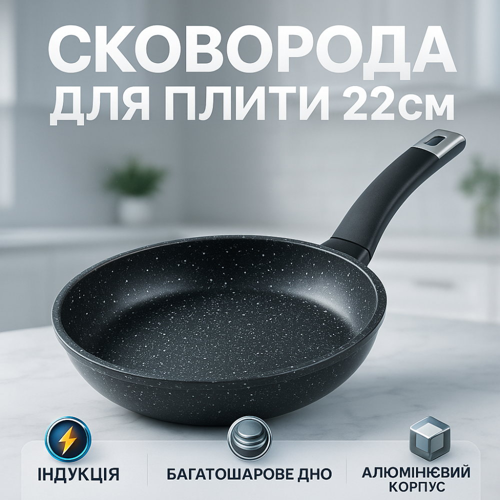 Алюминиевая кастрюля сковорода UNIQUE, Надежная сковорода с антипригарным покрытием TR-67 Львов - изображение 10