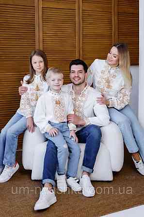 Сімейні вишиванки Яромирчики Familly look Кривий Ріг