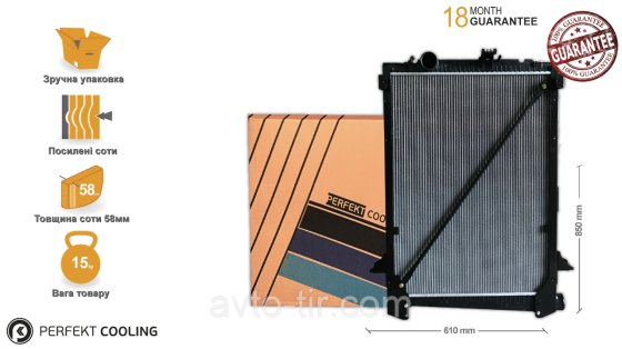 Радіатор з рамою [perfekt cooling] DAF CF65, 75 E3, E5 1434916, 1627416, 1954987, 1334916 Луцк