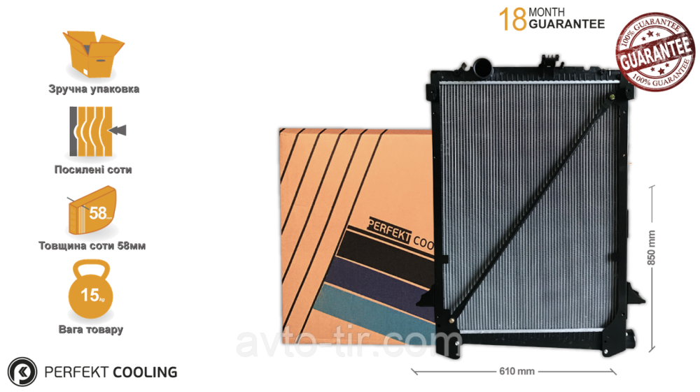 Радіатор з рамою [perfekt cooling] DAF CF65, 75 E3, E5 1434916, 1627416, 1954987, 1334916 Луцк - изображение 1