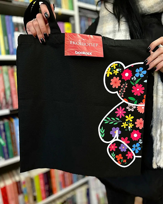 Екошопер BookOpt ВК4058 Ведмедик (Квіткові мрії) чорний Київ - фото 9