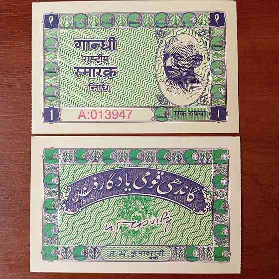 Індія 1 рупі 1949г UNC Полтава