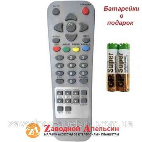 Пульт тюнера SAT OPENBOX 5000 X520 X100 X600 FERGUSON Одесса