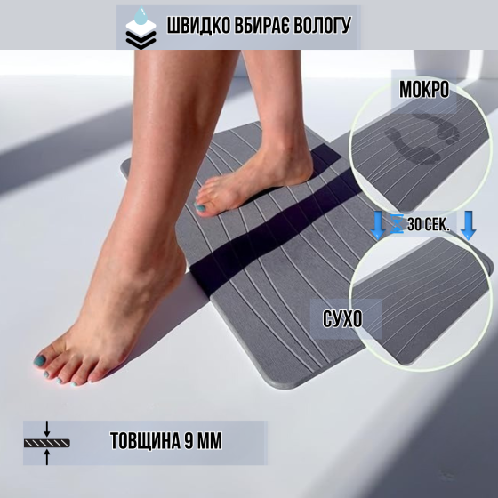 Коврик из диатомита для душа и ванной комнаты, кухни, прихожей, каменный, универсальный серый цвет Каменец-Подольский