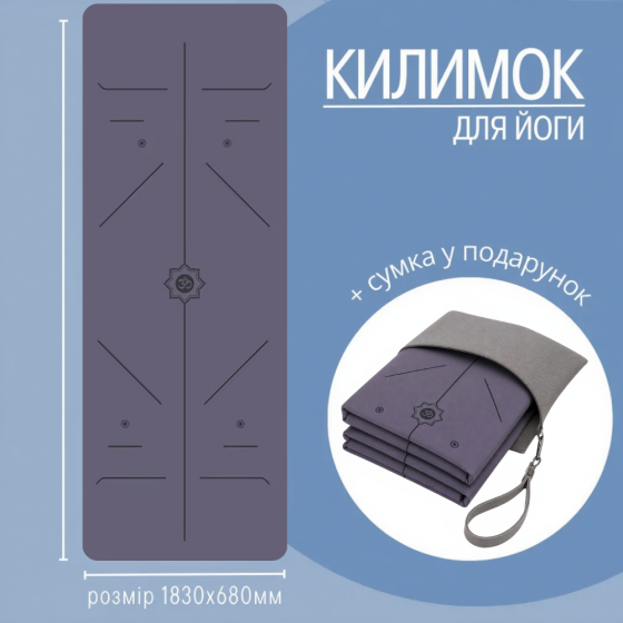 Коврик для йоги и фитнеса, складной мягкий коврик из каучука и замши, спортивный каремат с сумкой 3D-принт Каменец-Подольский