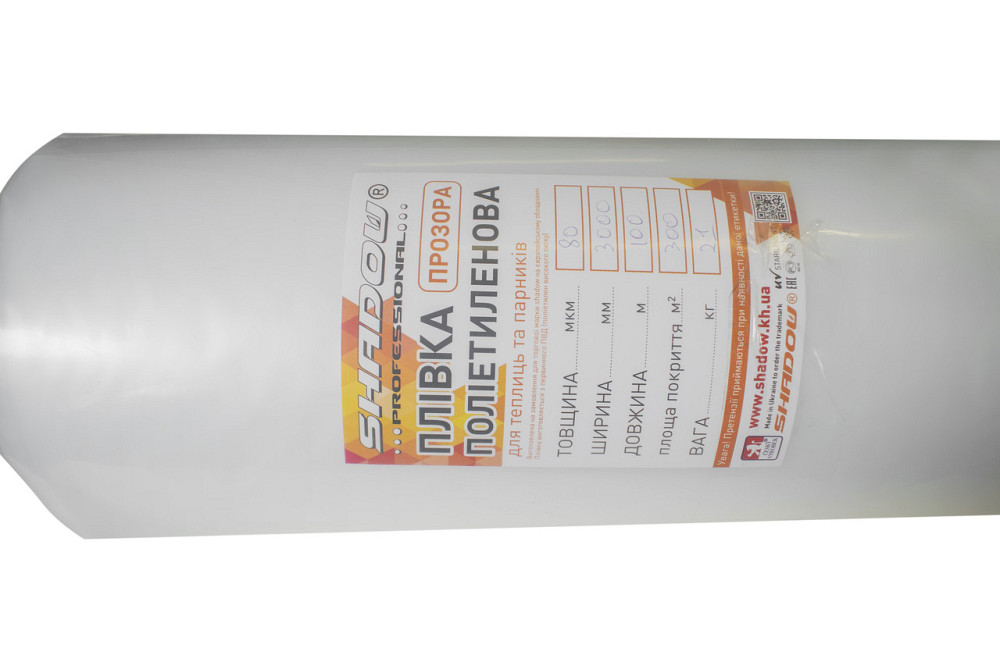 Пленка 80 мкм (3м*100 м.) парниковая прозрачная, полиэтиленовая Днепр - изображение 3