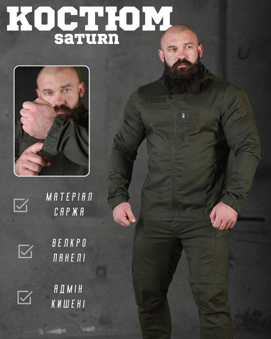 Тактичний костюм олива Saturn Національна гвардія НП4924 Одеса - фото 4