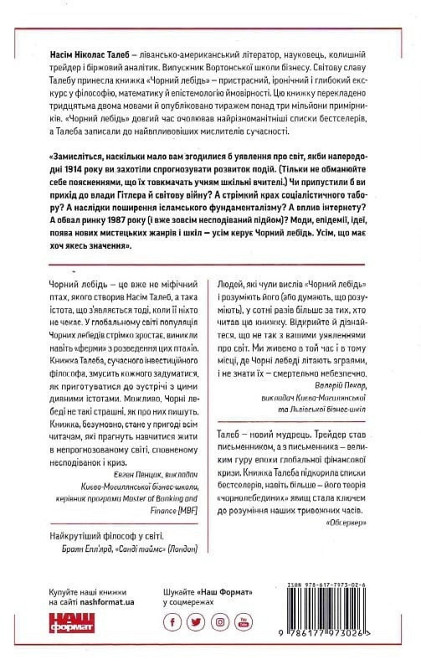 Бізнес ТОП: комплект із 5 книг Харьков - изображение 20