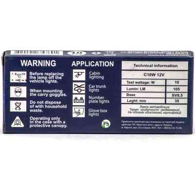 Автолампа Zollex C10W 12V 35mm Винница