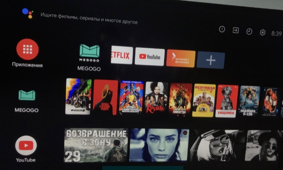 Телевизор: SONY KD55XH8096BR Open Box. Харьков - изображение 3