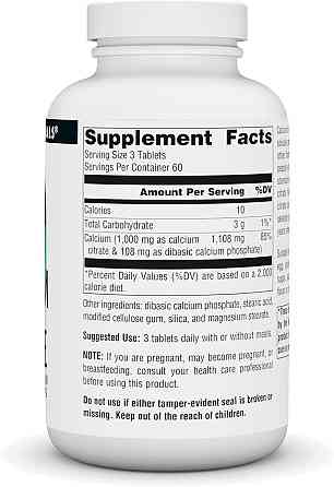 Кальций цитрат Source Naturals Calcium Citrate 1000 мг 180 таб Киев