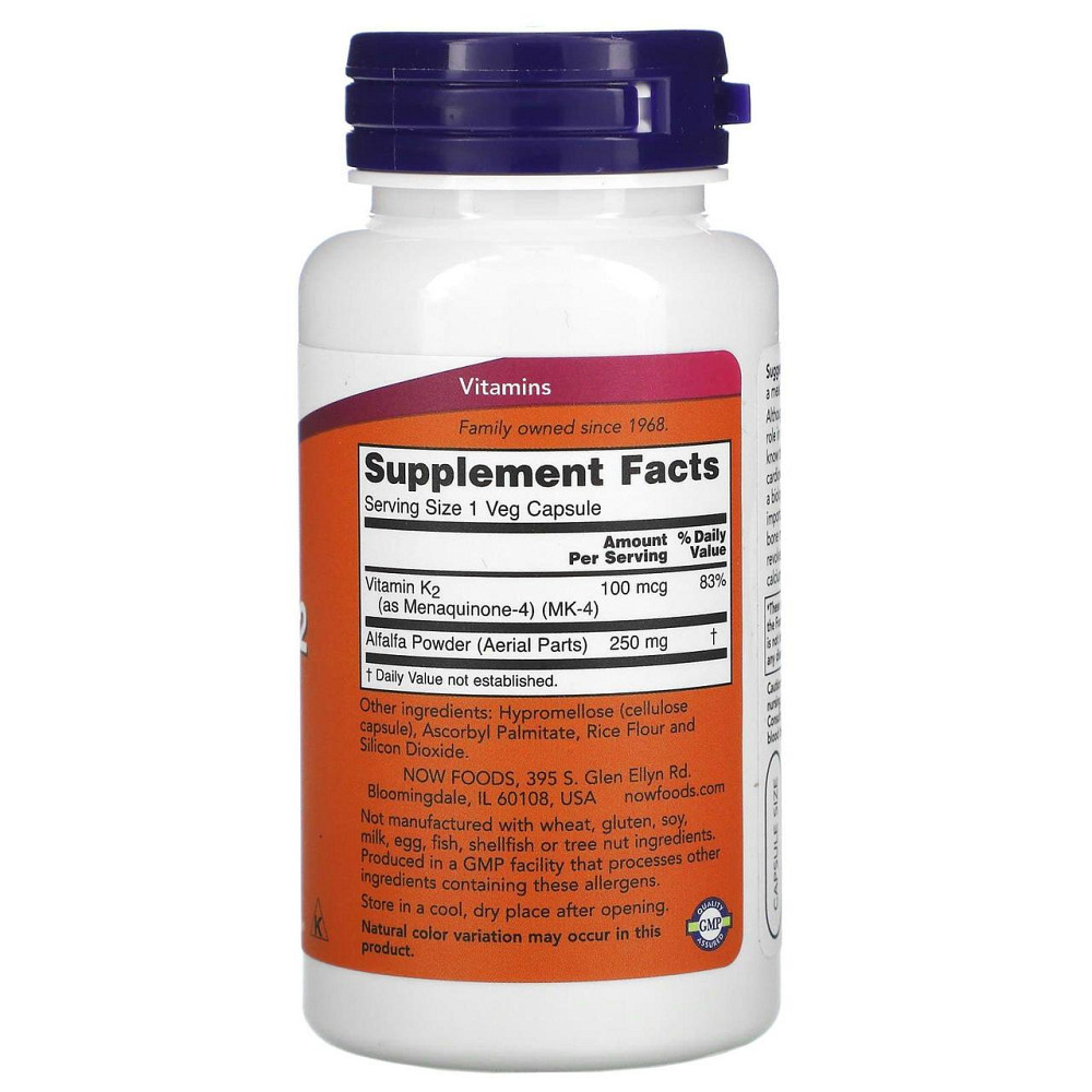Витамин К-2 Now Foods Vitamin K-2 100 вег капсул Киев - изображение 2