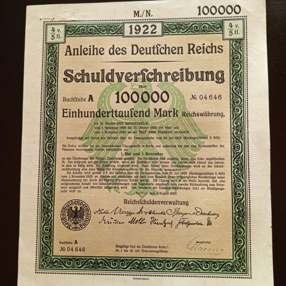 Акція. 1922 рік No04646 (Б-34) Полтава - фото 1