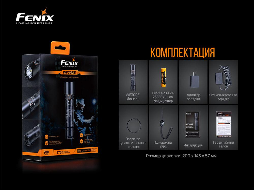 Ручной взрывобезопасный фонарь Fenix WF30RE (Черный) Винница - изображение 6