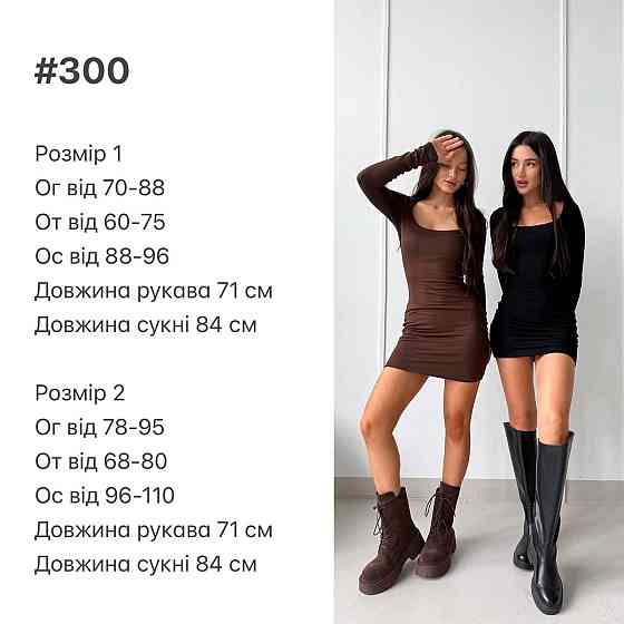 Женское привлекательное вечернее мини платье микродайвинг Одесса