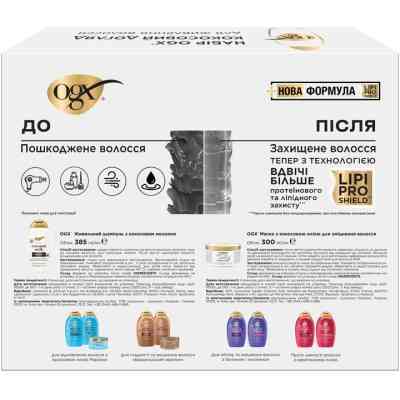 Набір косметики OGX Кокосовий догляд для живлення волосся Шампунь 385 мл + Маска 300 мл (3574661864990) Вінниця