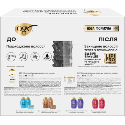 Набор косметики OGX Кокосовый уход для питания волос Шампунь 385 мл + Маска 300 мл (3574661864990) Винница - изображение 2