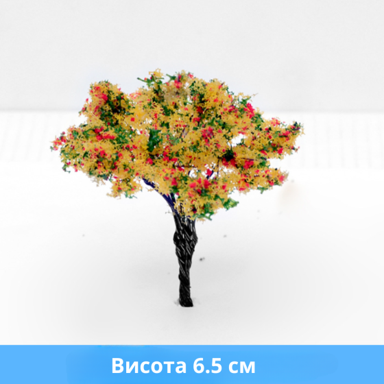 Осенние деревья для макетов, миниатюры, песочного стола, мини-сада, диорам, моделирования, поделок Одесса
