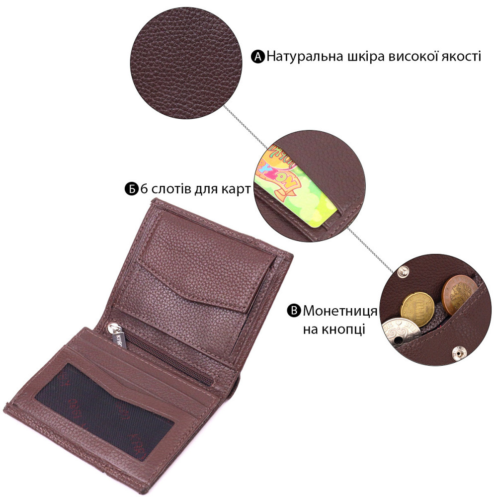 Удобное портмоне для мужчин из натуральной кожи Коричневый (KARYA) Киев - изображение 8