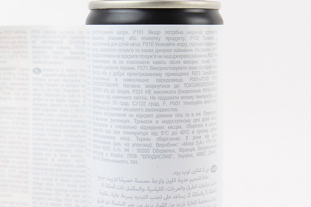 Мастило для приводних ланцюгів (липке) "C2 Chain Lube ROAD", Аерозоль 400ml Бершадь - фото 4