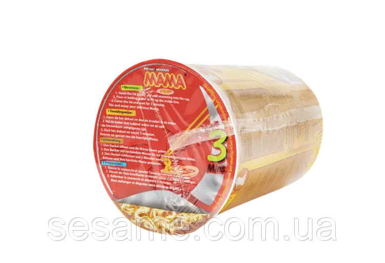 Локшина швидкого приготування з куркою MAMA 70 г Харків - фото 3