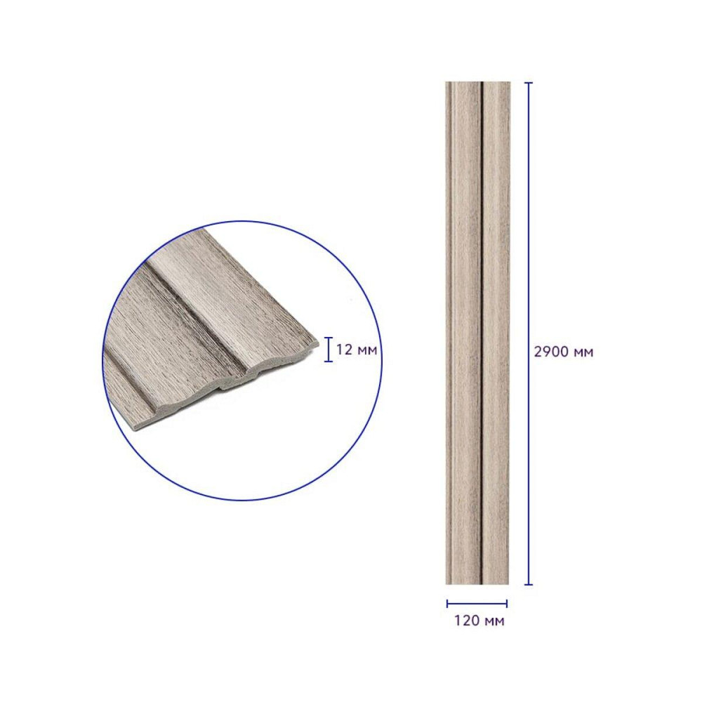 Декоративна рейка сріблястий дуб Київ - фото 3