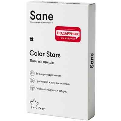 Патчі для обличчя Sane Color Stars Від прищів 24 шт. (4820266832278) Вінниця