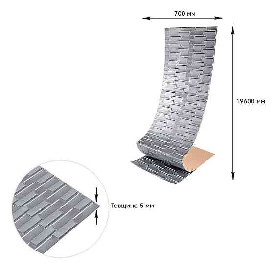 Самоклеюча 3D панель Кладка Срібло Київ