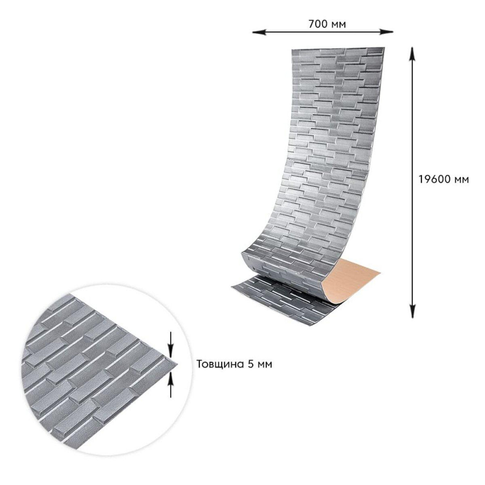 Самоклеюча 3D панель Кладка Срібло Київ - фото 4