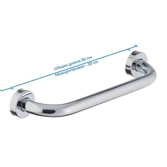 Поручень для ванни Zerix LR1718 (ZX2697) – надійна підтримка Харків