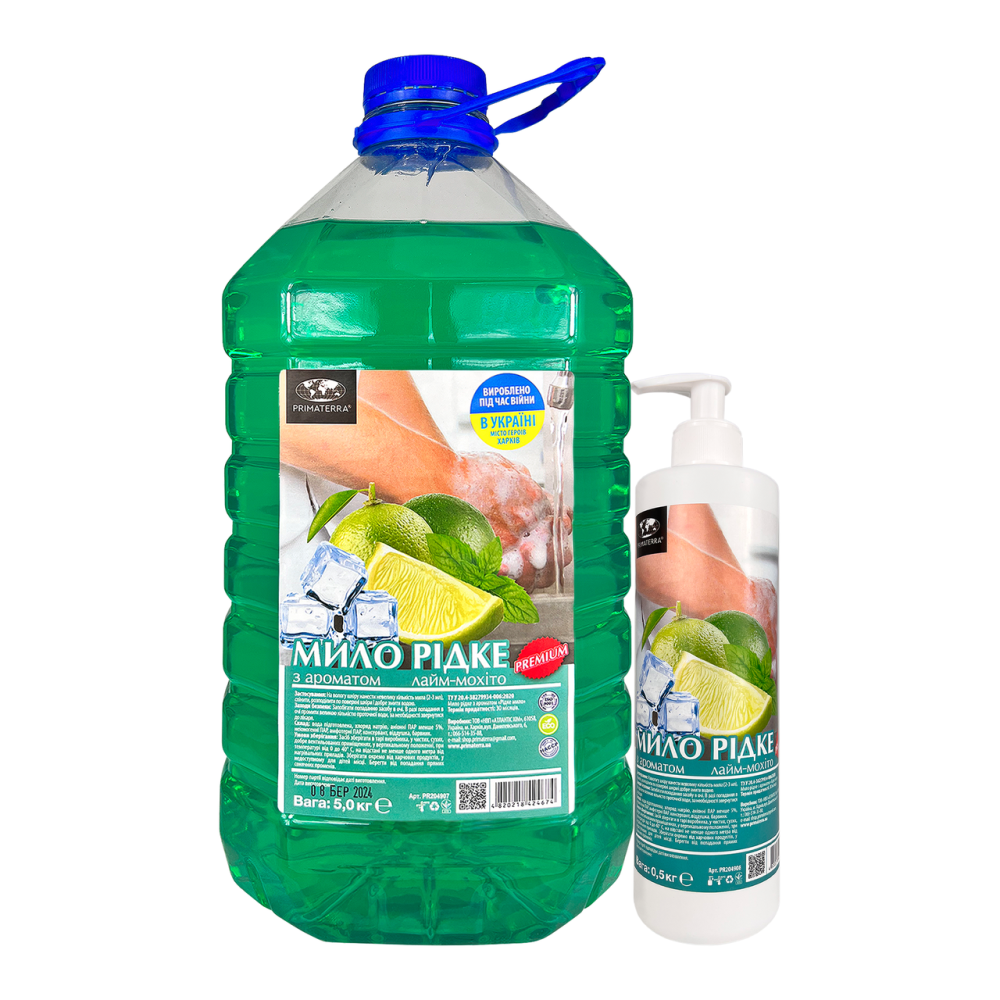 Рідке мило Лайм-Мохіто (5 кг) ПЕТ Павлоград - фото 4