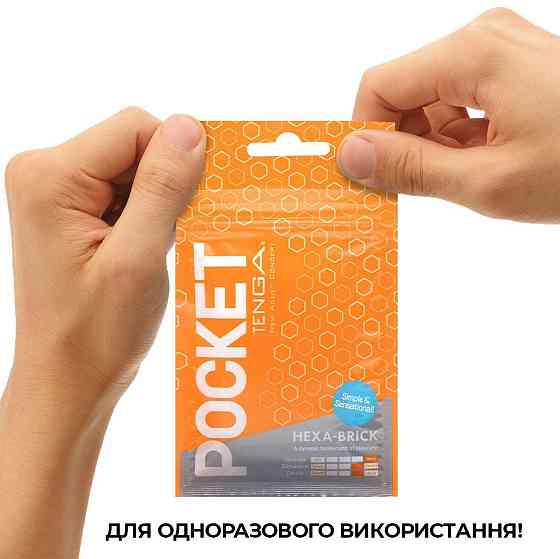 Мастурбатор TENGA Pocket Hexa-Brick Sex Aura Київ