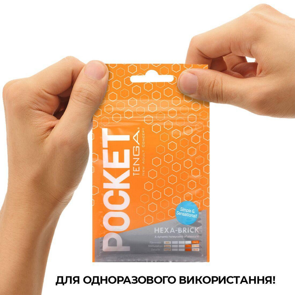 Мастурбатор TENGA Pocket Hexa-Brick Sex Aura Київ - фото 6