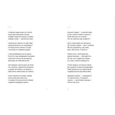 Книга Закладка - Дмитро Лазуткін Видавництво Старого Лева (9789664480045) Вінниця