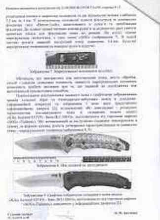 Нож выкидной Browning складной туристический карманный нож Флиппер Киев