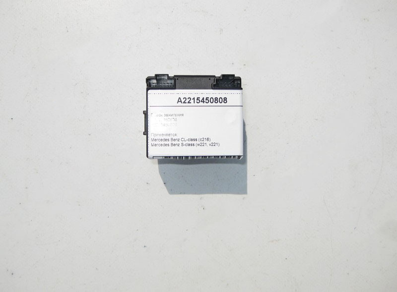 Mercedes-Benz  A2215450808 Замок запалювання S-Class W221 CL C216 Одеса - фото 4