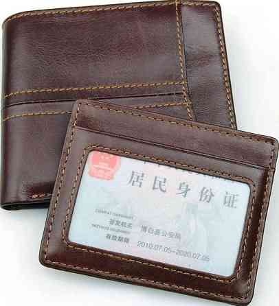 Кошелек мужской Коричневый (Vintage) Киев