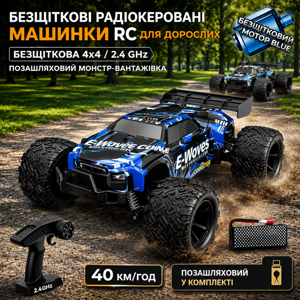 Монстр-трак RC машина GoolRC 1:14 🚗 безщіткова 4WD, 40 км/год, 2.4GHz, позашляховий монстр-трак на пульті Київ - фото 7