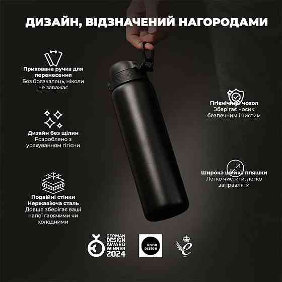 Пляшка для води металева вакуумна ION8 920 мл. Vacuum Insulated, Black Кам'янське