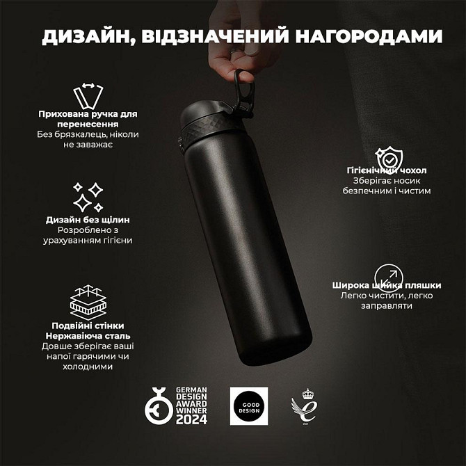 Пляшка для води металева вакуумна ION8 920 мл. Vacuum Insulated, Black Кам'янське - фото 4