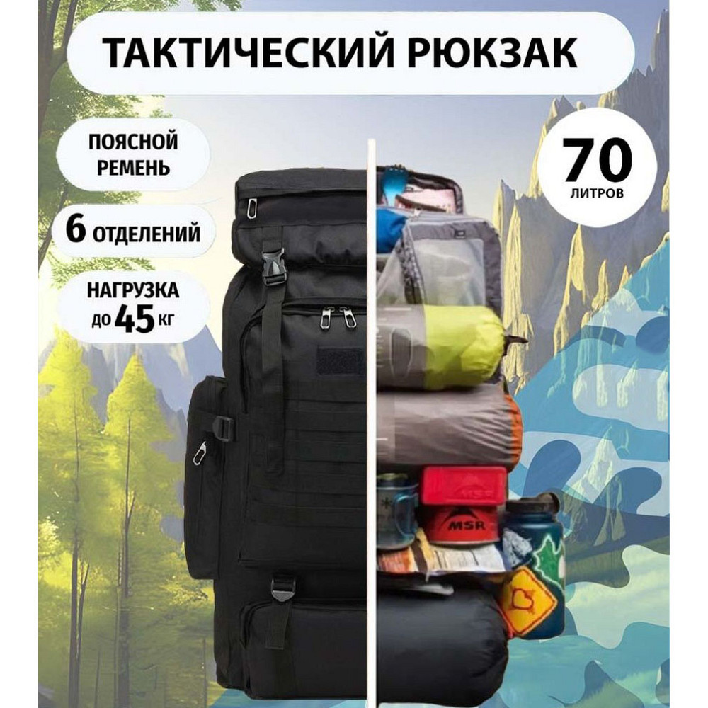 Солдатский рюкзак военный 70, Военный рюкзак для прогулок ЗСУ Штумовой AO-28 Львов - изображение 9