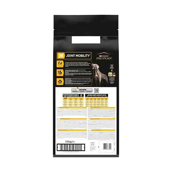 Сухий корм PRO PLAN JM Joint Mobility для цуценят, дорослих собак та собак похилого віку з поживними речовинами, які допомагають підтримувати роботу с Київ
