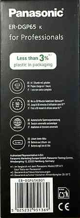 Panasonic ER-DGP65 • Машинка для стрижки. Київ