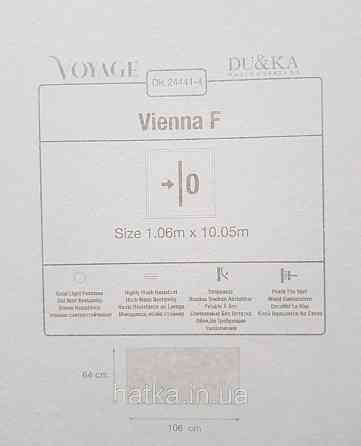 Шпалери вінілові на флізеліні гарячого тиснення DU&KA 1.06х10 вензель основа під штукатурку сірі коричневі Київ