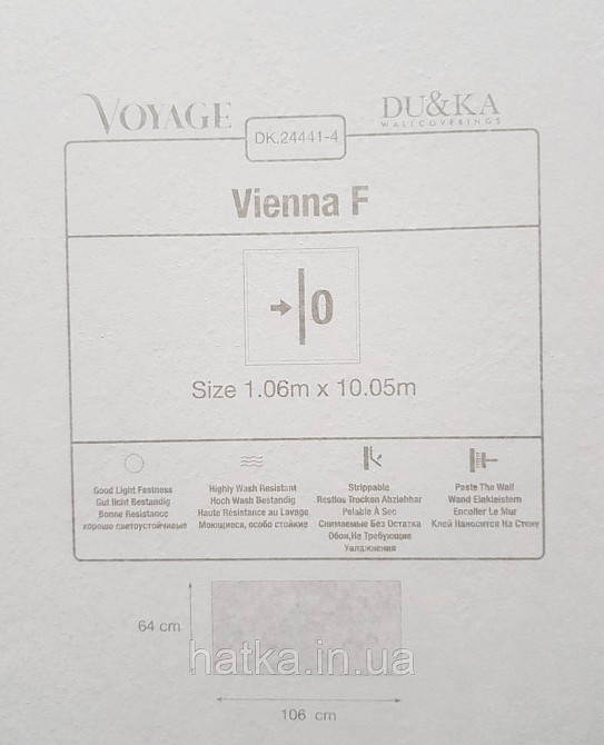 Шпалери вінілові на флізеліні гарячого тиснення DU&KA 1.06х10 вензель основа під штукатурку сірі коричневі Київ - фото 4